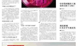 姑苏晚报新闻爆料电话,聚焦民生热点，倾听市民心声